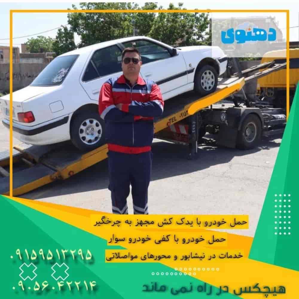 خدمات سوخت رسانی خدمات سوخت رسانی