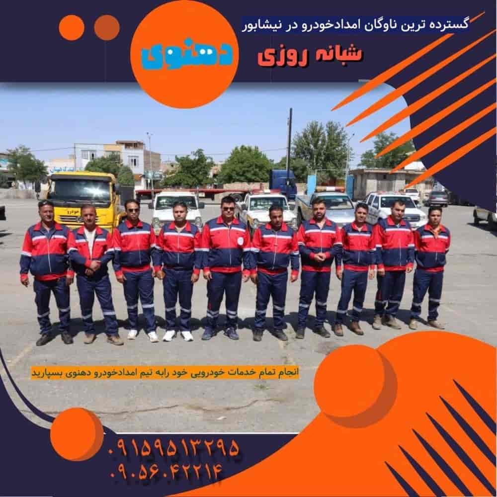 حمل خودرو با کفی خودرو سوار حمل خودرو با کفی خودرو سوار